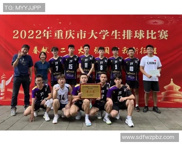 重庆排球队以67分领跑大师赛积分榜展现强劲实力
