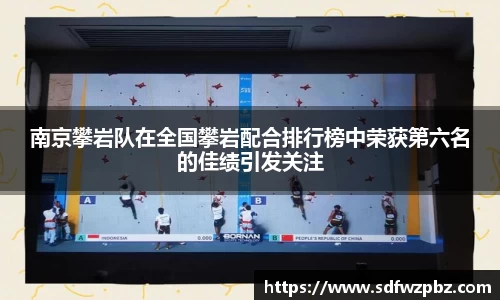 welcome球速体育