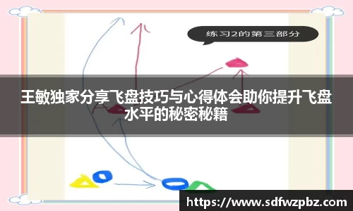 welcome球速体育