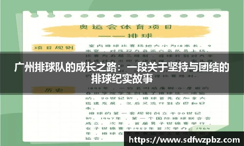 welcome球速体育