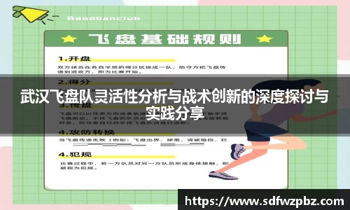 welcome球速体育